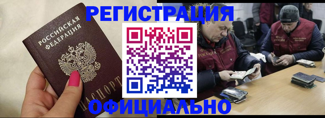 временная регистрация собственник в Сураже